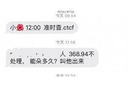 绍兴要账公司更多成功案例详情